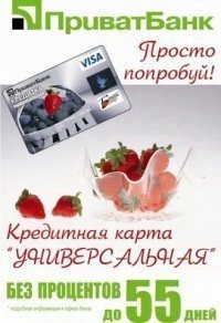 Твоя Приватбанк, 16 марта , Киев, id122555203